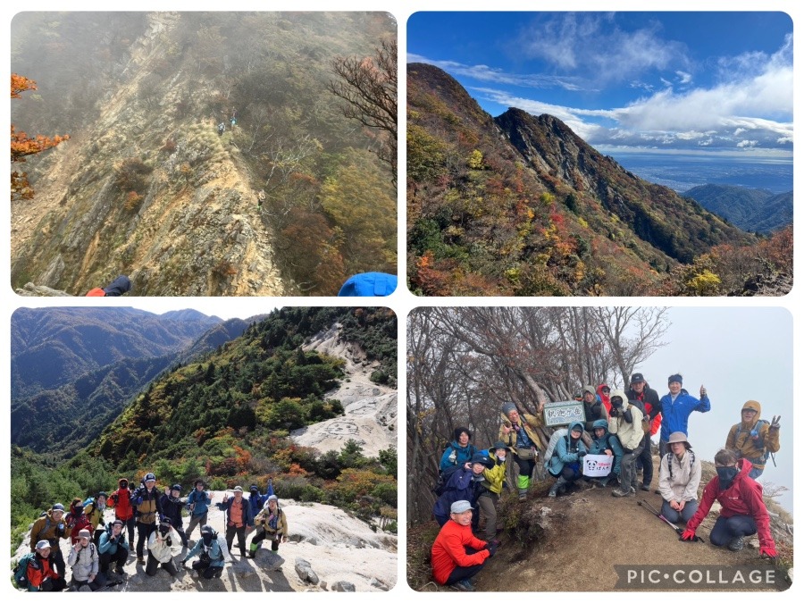 20251103釈迦ヶ岳山行