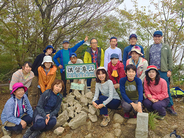 三重県津市と奈良県の倶留尊山